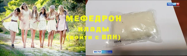 метамфетамин Бронницы